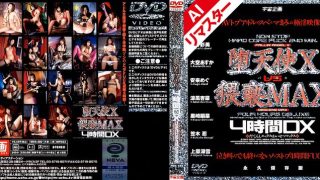 61mds00280aipl