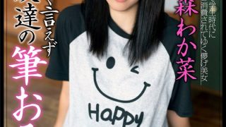 h 1787jksr67301pl