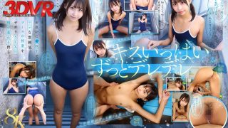 13dsvr01783pl