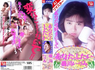 149aias00192pl