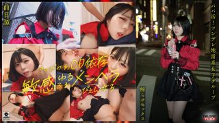 1ftht00285pl