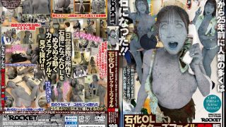 1rctd00660pl