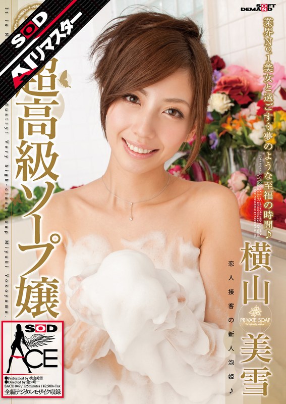 1sace00049aipl