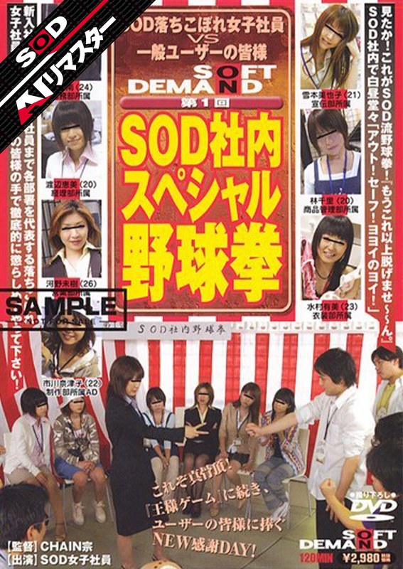 1sddm00513aipl