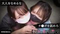 1vrnc00049pl