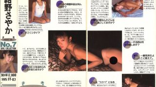 47ff00003pl