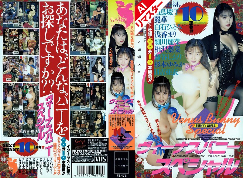 52fe00178aipl
