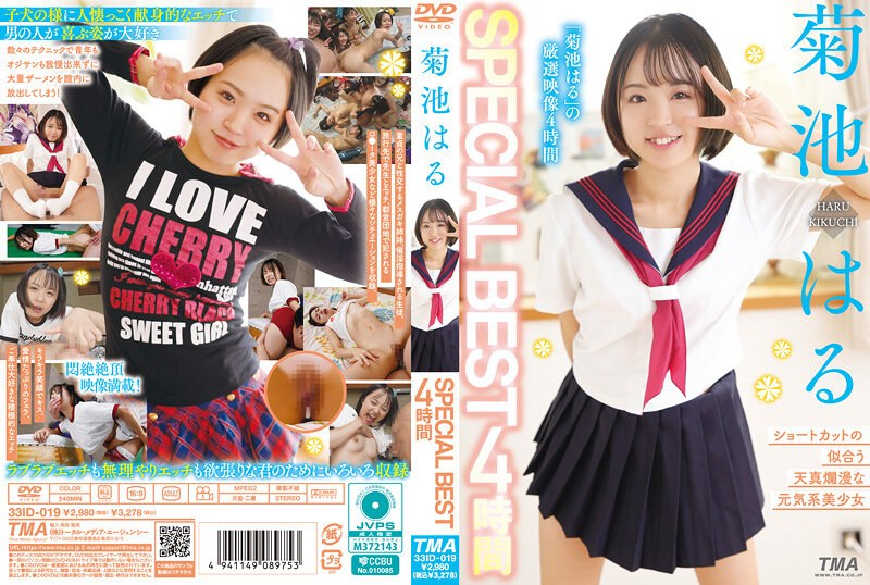 5533id00019pl