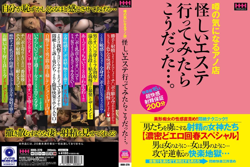 78hhh00370pl