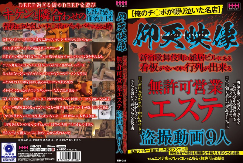 78hhh00383pl