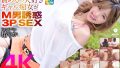 crnx00208pl