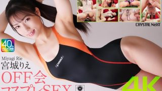 crnx00222pl