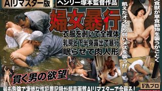 fxaih00364aipl
