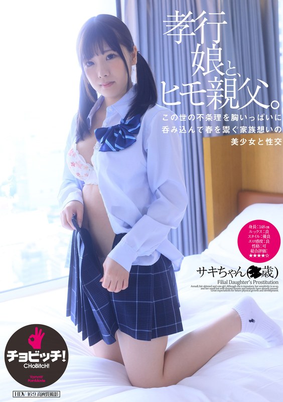h 1435bth00337pl