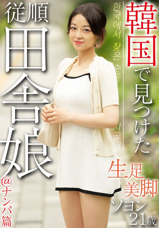h 1450osst00034pl