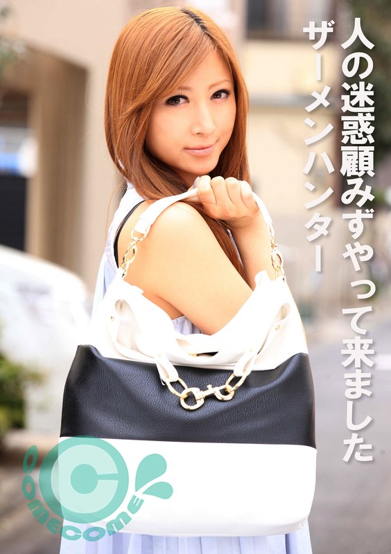 h 1462com00445pl