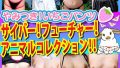 h 1472stvf00091pl