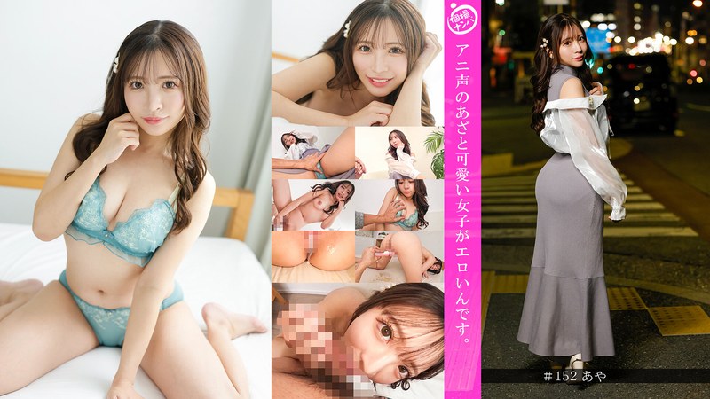 h 1658hnhu00152pl