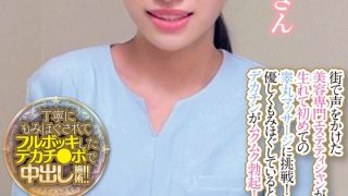 h 1732orecs00286pl
