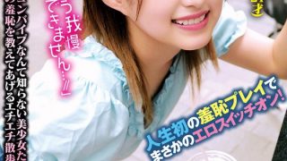 h 1732orecs00287pl