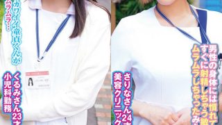 h 1732orecs00289pl