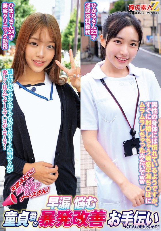 h 1732orecs00290pl