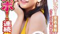 h 1732orecs00302pl