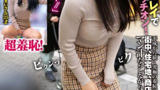 h 1732orecs00322pl