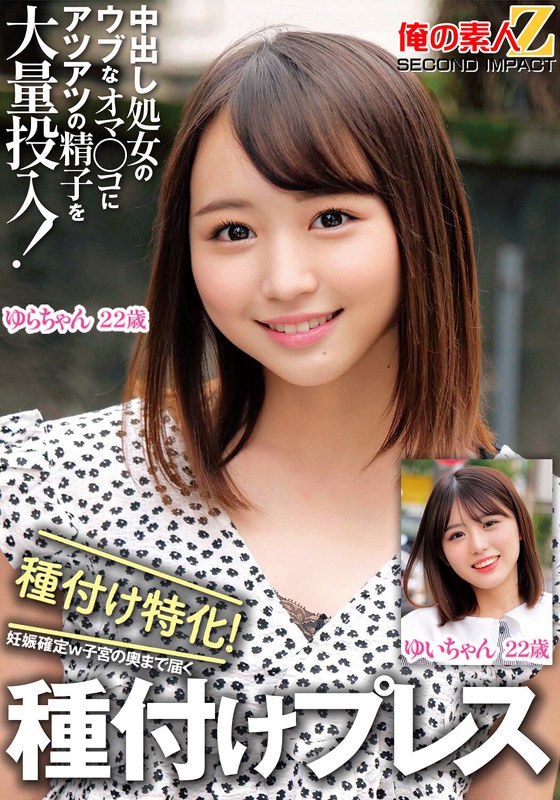 h 1732orecs00326pl