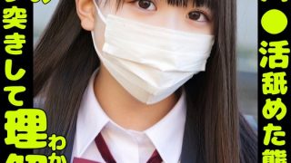h 1732orecs00350pl