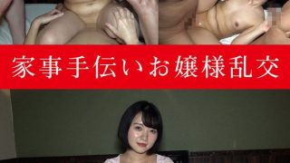 h 1779mina00010pl