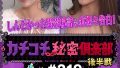kckc00219pl