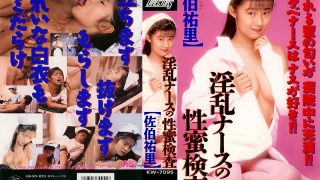 kw07095aipl