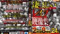 okzu00002pl