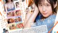 sone00707pl