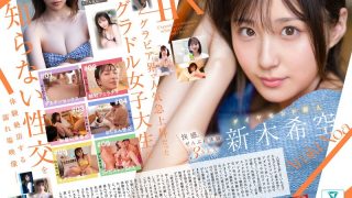 sone00707pl