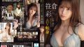 sone00740pl
