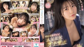 sone00765pl