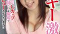 1rct00192hpl
