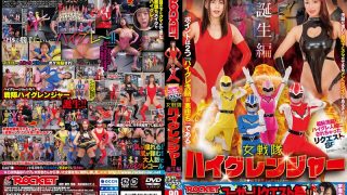 1rctd00684pl
