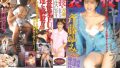 47jf00392pl