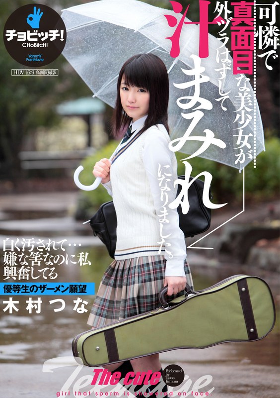 h 1435bth00348pl