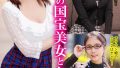 h 1454hust06301pl