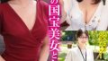 h 1454hust06303pl