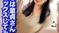 h 1454sgsr38007pl