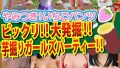 h 1472stvf00095pl