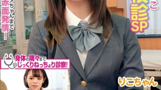 h 1732orecs00353pl