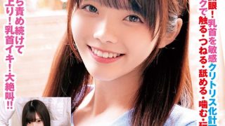 h 1732orecs00355pl