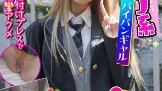 h 1787jksr70101pl