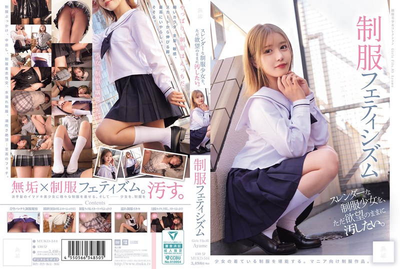 mukd00544pl